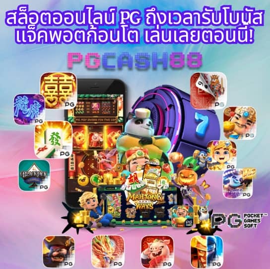 เศรษฐี 99 เครดิตฟรี
